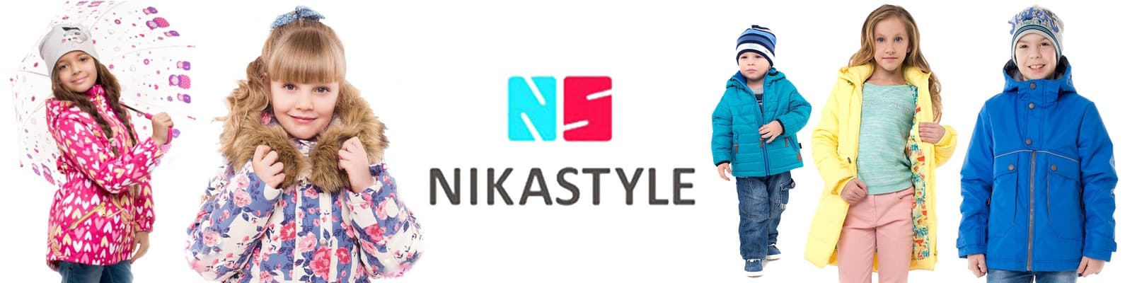 Nikastyle Детская Одежда Интернет Магазин