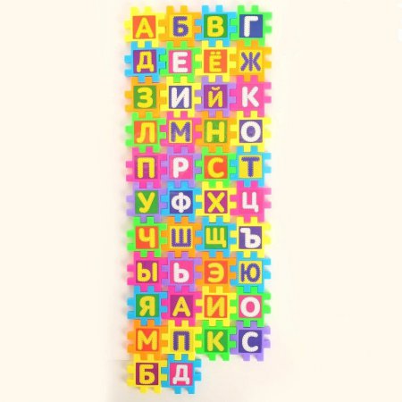 IQ-ZABIAKA Мозаика-конструктор "Алфавит" 42 шт, SL-01564
