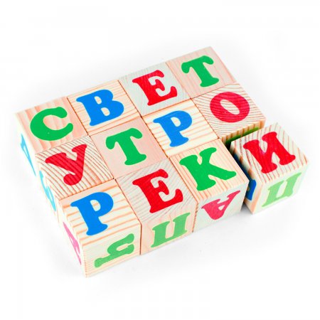 Кубики "Алфавит" русский 12 элементов 1111-1