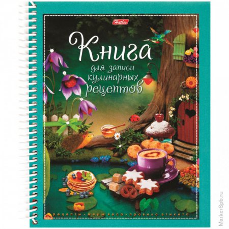 Книга для записи кулинарных рецептов А5 80 листов "Кулинарная фантазия"