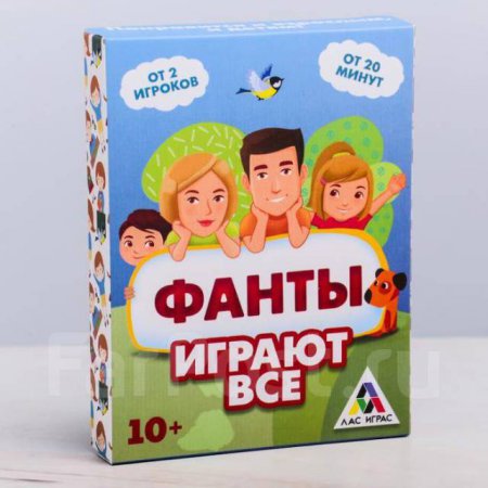 Фанты "Играют все",  1203179  (нов.ред.)
