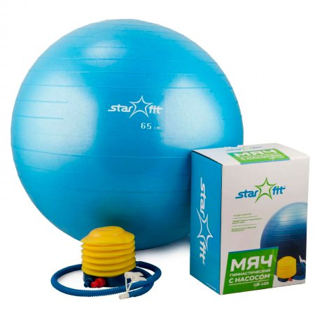 Мяч гимнастический STARFIT GB-102 65 см, антивзрыв, с насосом