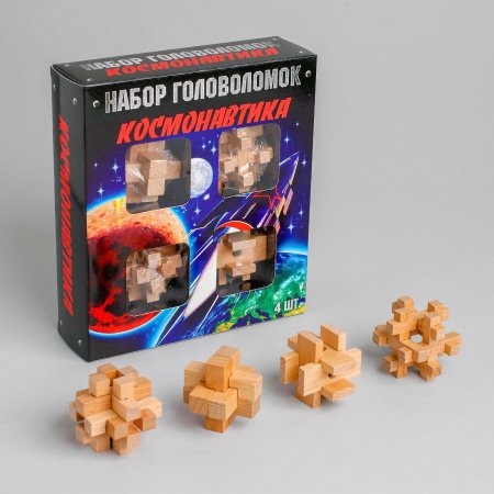 Набор деревянных головоломок "Космонавтика" 4 шт