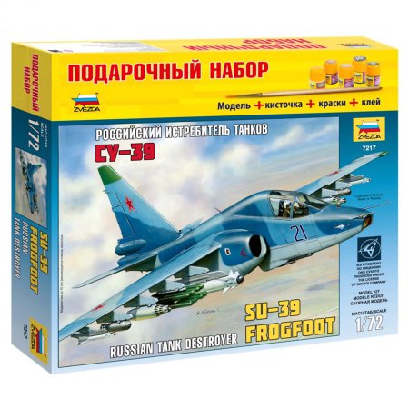 Сборная модель "Самолет Су-39" 7217П