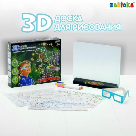 ZABIAKA 3D доска для рисования "Эра динозавров" свет №SL-01362