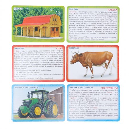 Карточки обучающие "На ферме" 36 шт., 12,5 х 8,7 см
