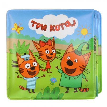 Книга-раскладушка для ванны "Три кота"
