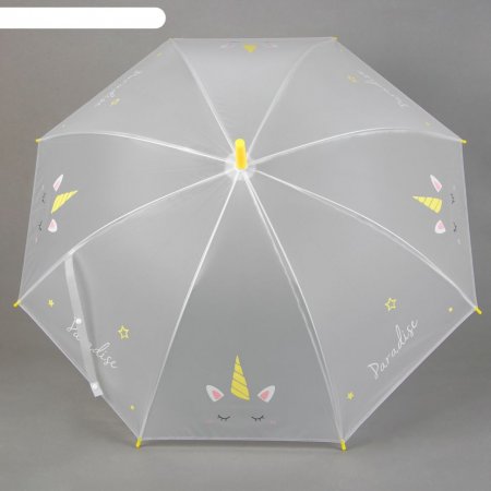 Детский зонт "Единороги" 92х92х75,5 см МИКС