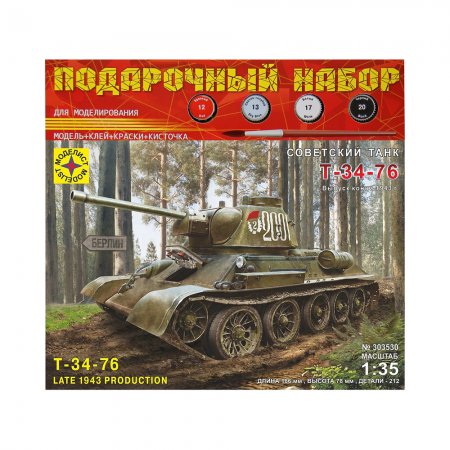 Сборная модель "Игрушка Советский танк Т-34-76 выпуск конца 1943 г."  (1:35) ПН303530