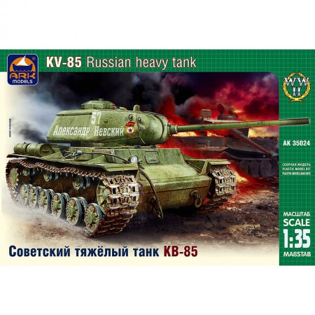 Сборная модель "Советский тяжелый танк КВ-85" 35024