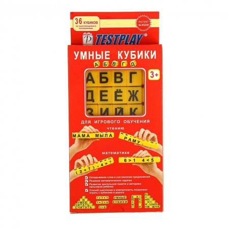 Умные кубики АБВГДейка (рус.язык, без тренажера) Т-0206