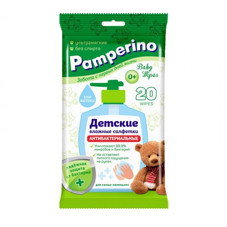 Салфетки влажные «Pamperino» детские антибактериальные, 20 шт