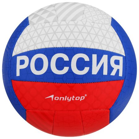 Мяч волейбольный ONLYTOP размер 5, 260 гр, 18 панелей, 2 подслоя, PVC, машинная сшивка  2987228