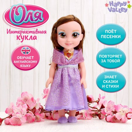 Кукла подружка "Оля", поет, понимает 15 фраз, с диктофоном SL-01341D