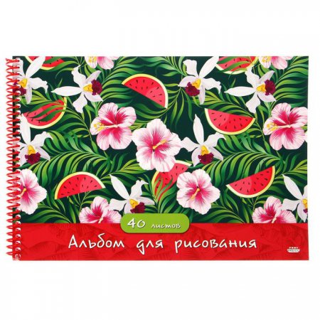 Альбом для рисования акварелью А4 40л "Арбузы и цветы"