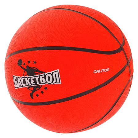 Мяч баскетбольный "Jamр" размер 7