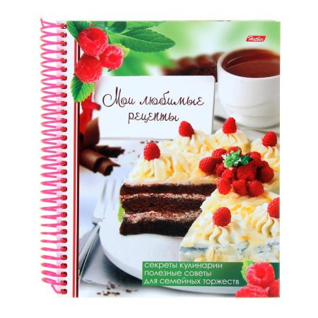 Книга для записи кулинарных рецептов А5 80 листов "Сладкие секреты"