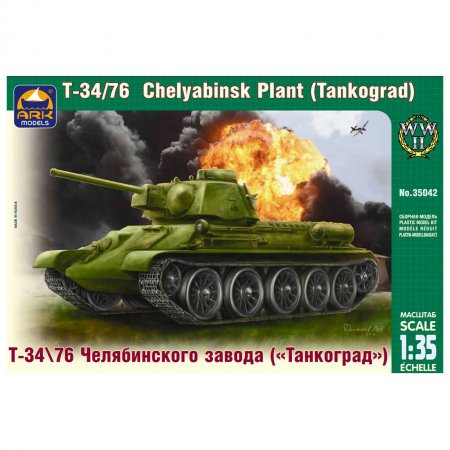 Сборная модель "Советский средний танк Т-34-76" ЧЗ "Танкоград" 35042