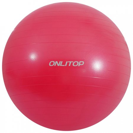 Мяч для фитнеса 85 см, 1400 гр, антивзрыв ( Розовый  )