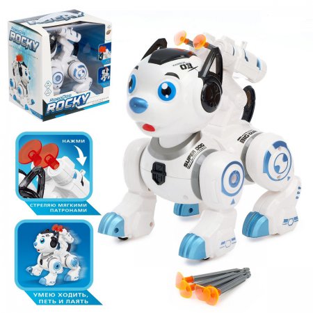 Робот-собака "Рокки", стреляет, свет, звук, работает от батареек, №SL-02655b