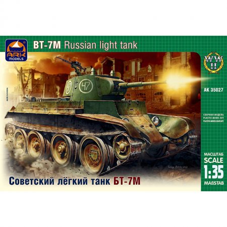 Сборная модель "Советский легкий танк БТ-7М" 35027