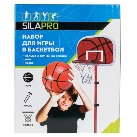 Набор для игры в баскетбол детский