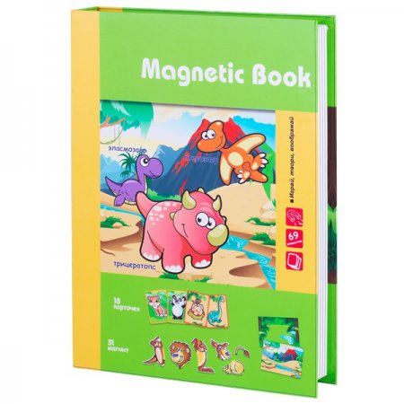 Развивающая игра Magnetic Book "Живность тогда и теперь"