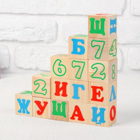 Кубики "Алфавит с цифрами" русский 20 элементов 2222-2