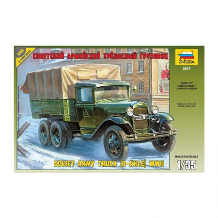 Сборная модель "Советский армейский трёхосный грузовик"