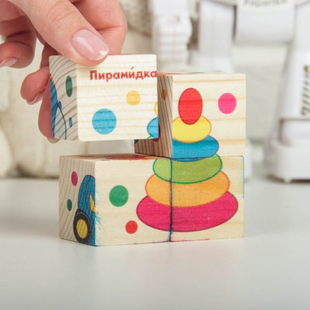 Набор деревянных кубиков "Любимые игрушки",4 шт.